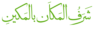 لوگو